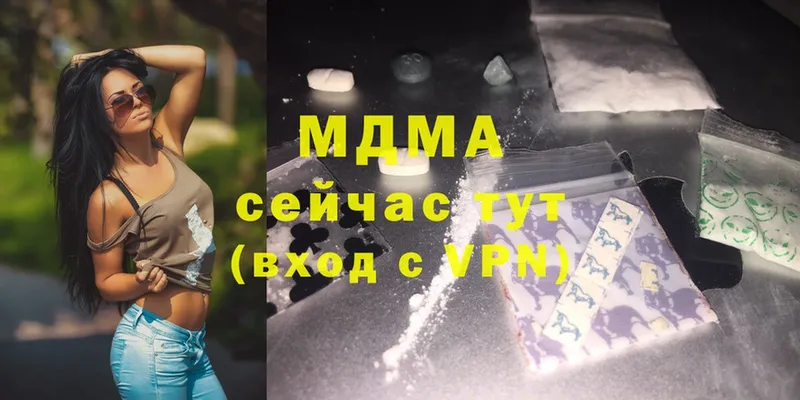 MDMA crystal  купить наркотик  Алзамай 